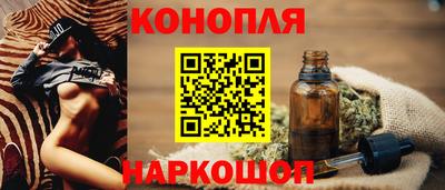 каннабис Гусь-Хрустальный