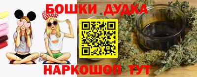 каннабис Гусь-Хрустальный