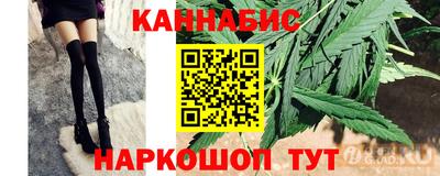 каннабис Гусь-Хрустальный