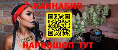 каннабис Гусь-Хрустальный