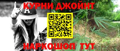 синтетический гашиш Гусев