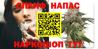 синтетический гашиш Гусев