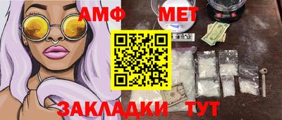 синтетический гашиш Гусев