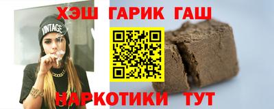 каннабис Гусь-Хрустальный