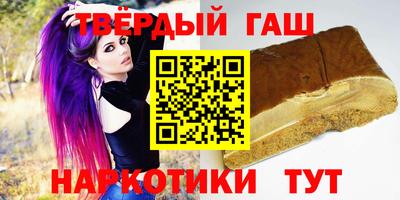 каннабис Гусь-Хрустальный