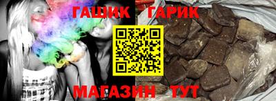 каннабис Гусь-Хрустальный