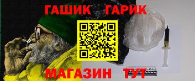 синтетический гашиш Гусев