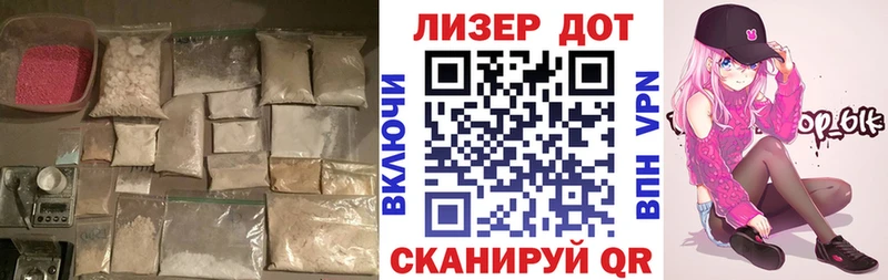 LSD-25 экстази кислота  Гудермес 