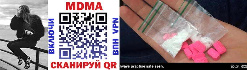 MDMA crystal  магазин    Гудермес 