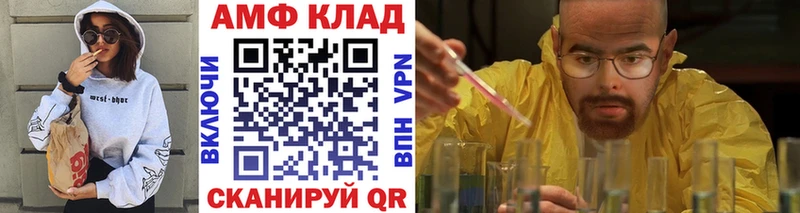 магазин продажи Гудермес МЕТАМФЕТАМИН Methamphetamine