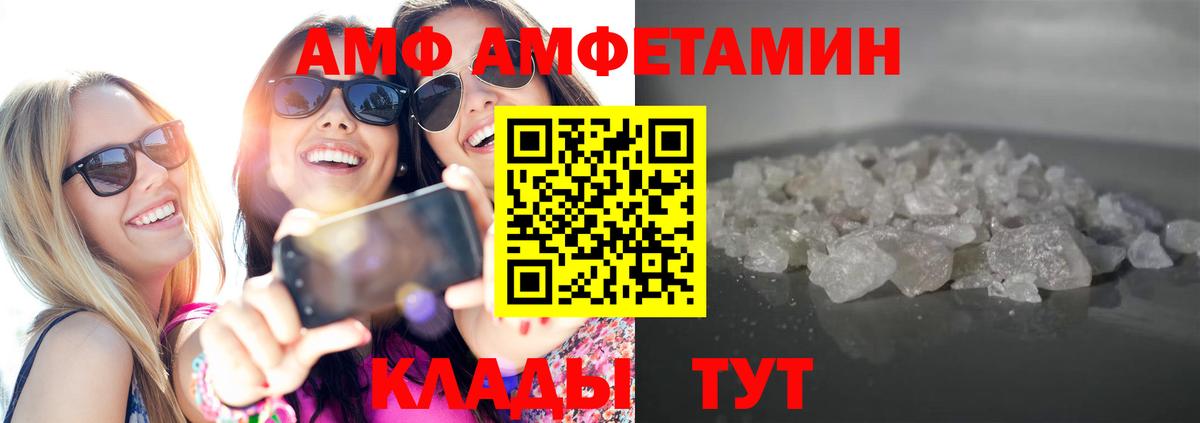 Метамфетамин кристалл  Вход с VPN  Гудермес 