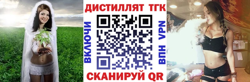 ОМГ ОМГ зеркало  Гудермес  ТГК вейп  где купить наркоту 