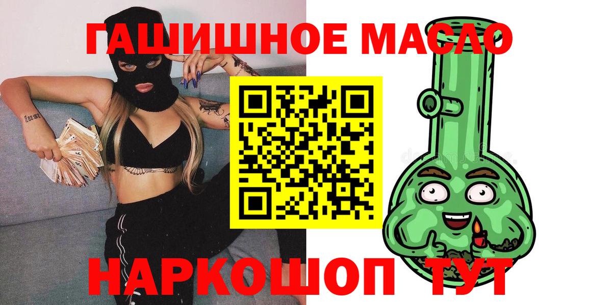 где найти   ТГК вейп с тгк  Вход с VPN  Гудермес 