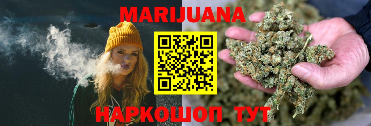 Бошки Шишки конопля Гудермес