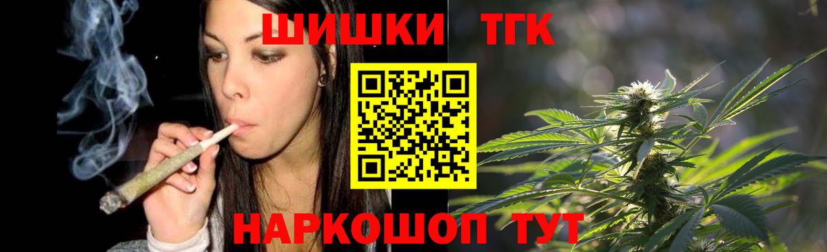 Гудермес  Каннабис THC 21%  Вход с VPN  Бошки Шишки Ganja  Бошки Шишки Bruce Banner  Конопля гибрид 